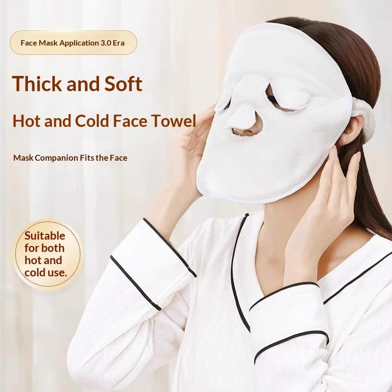 Luxury Skincare Gifts For Women - 재사용 가능한 온냉 압축 페이스 마스크