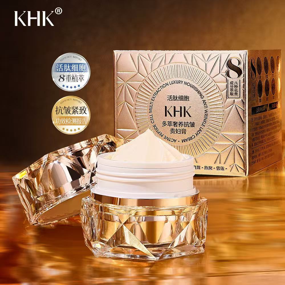 Luxury Skincare For Women - 뷰티 살롱 액티브 펩타이드 셀 멀티