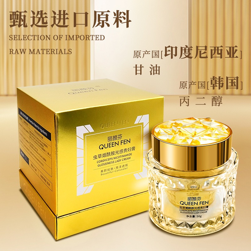 나이아신아마이드 콜라겐 럭셔리 페이스 브라이트닝 톤업  - Luxury Skincare For Women 리뷰 및 가격