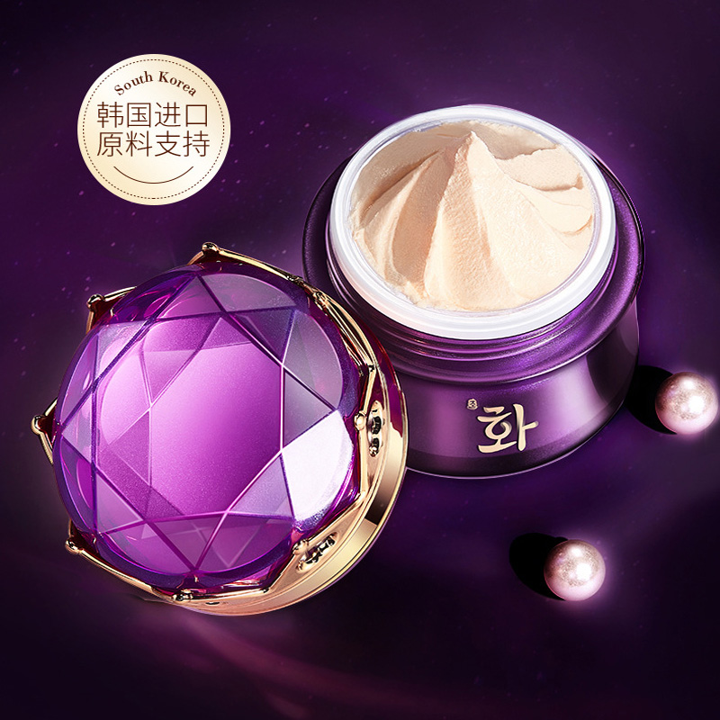 럭셔리 노블 레이디 크림, 진주 미백 페이스 크림, 모 - Luxury Skincare For Women 리뷰 및 가격