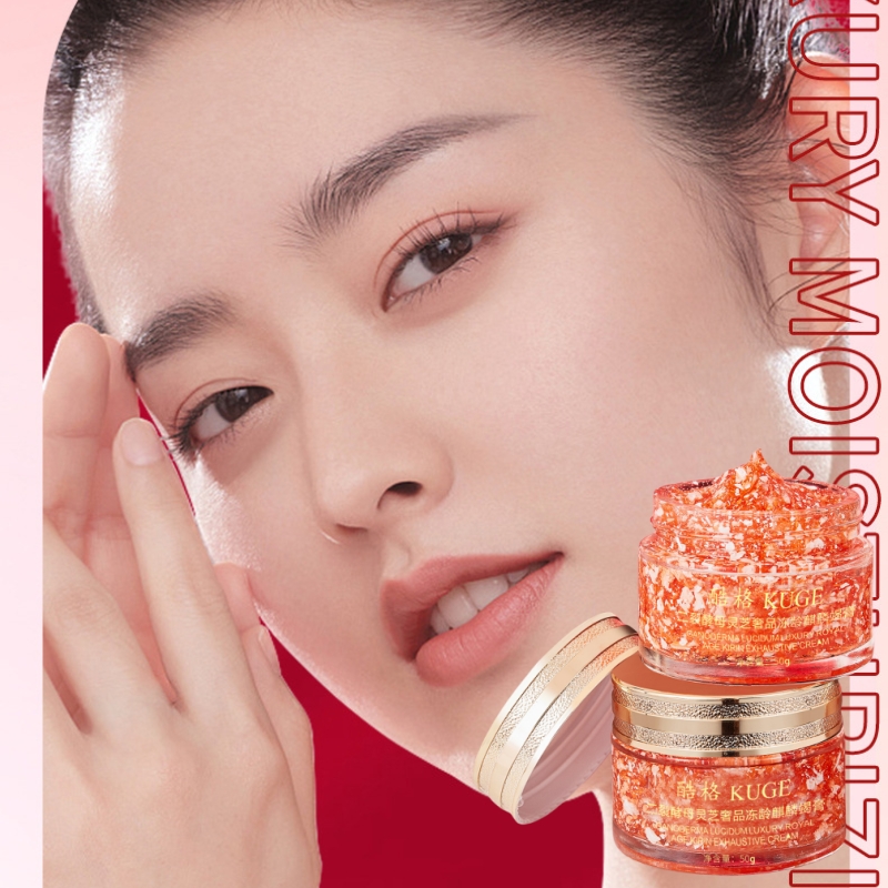 비피드 효모와 영지버섯이 함유된 50g 럭셔리 안티에이 - Luxury Glow Skincare 리뷰 및 가격